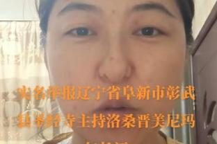 哈维弟弟兼助教在比赛后被罚出场，这是他加盟后第3次被罚出场