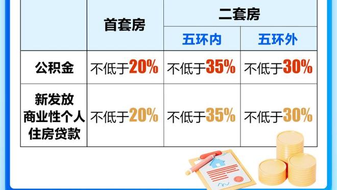 这场你是领袖！欧文28投13中&15罚13中全面砍下42分7板7助